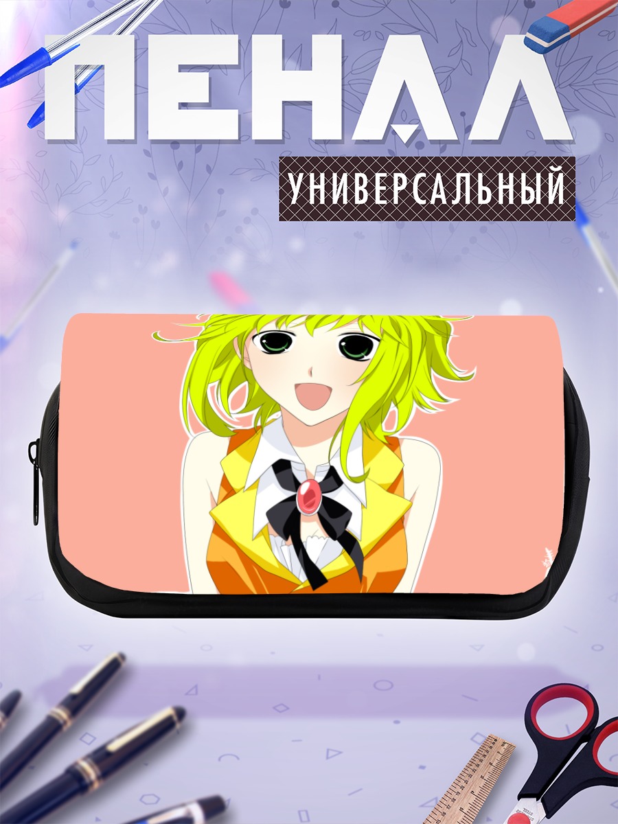 Пенал-косметичка Гуми в желтом