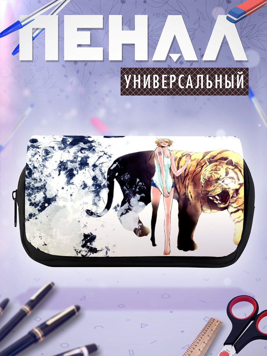 Пенал-косметичка Рин Кагамин с тигром