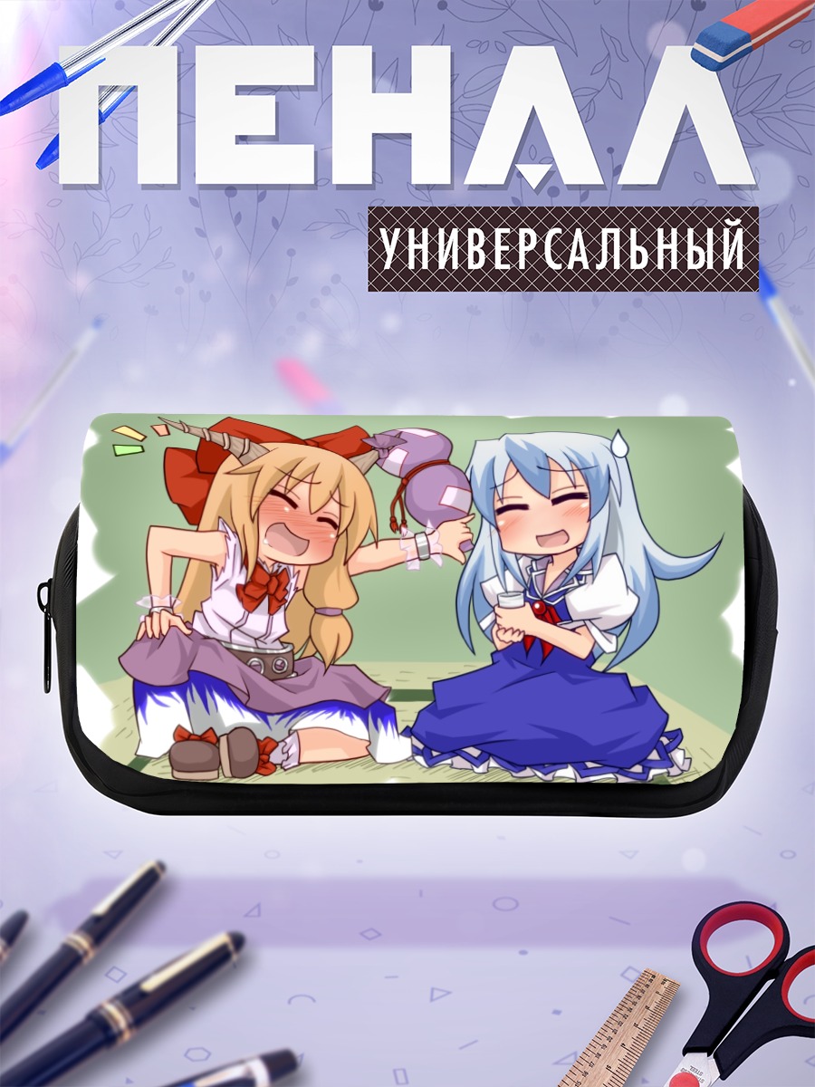 Пенал-косметичка Суйка и Кейне