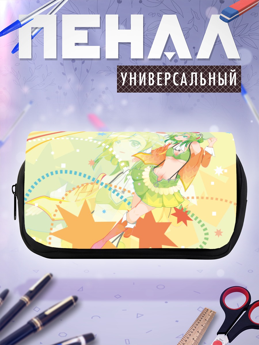 Пенал-косметичка Гуми в лучах