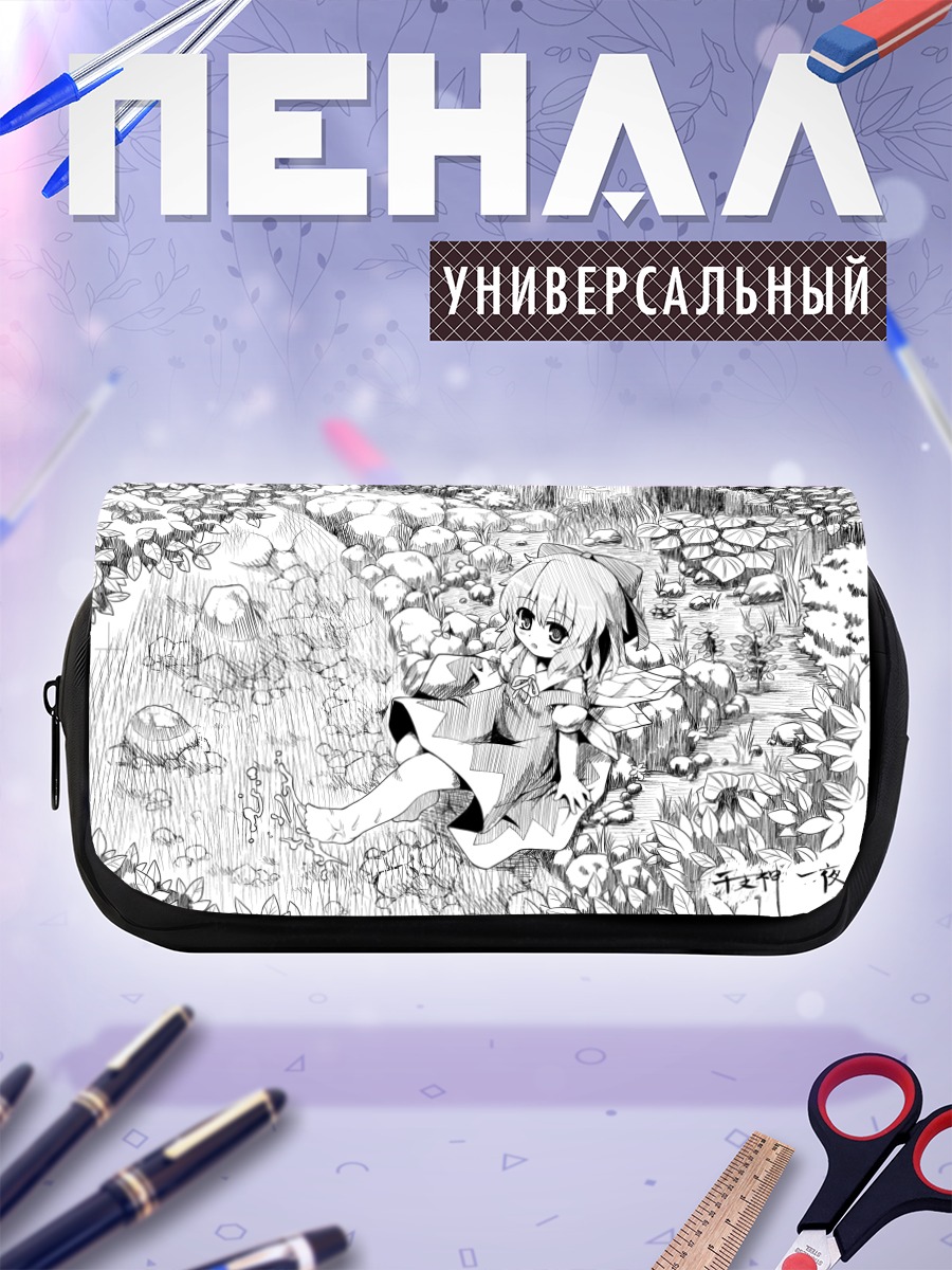 Пенал-косметичка Сирно в лесу