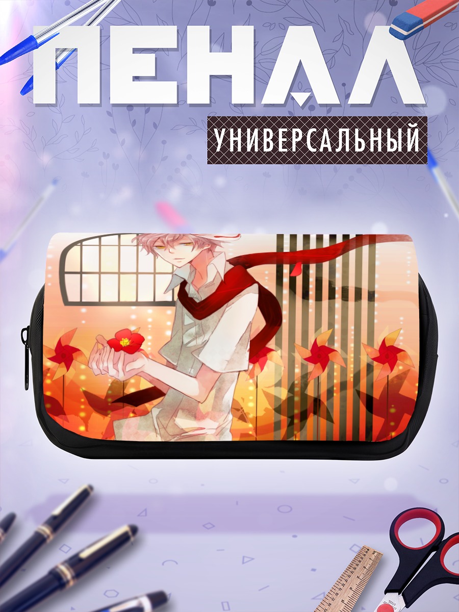 Пенал-косметичка Юэ с маской