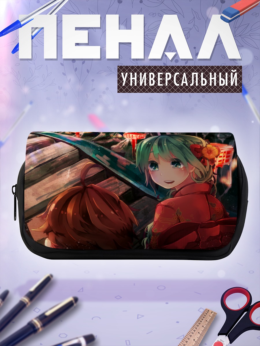 Пенал-косметичка Мику Хацунэ в кимоно