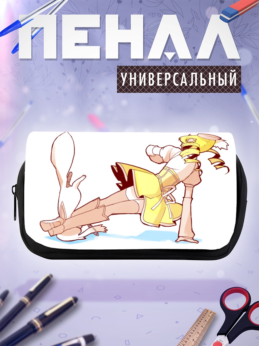 Пенал-косметичка Мами Томоэ в желтом