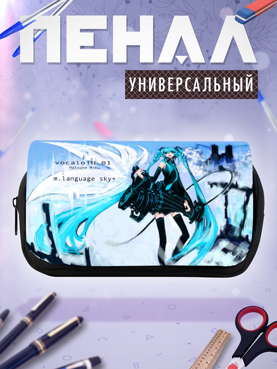 Пенал-косметичка Мику Хацунэ в голубом