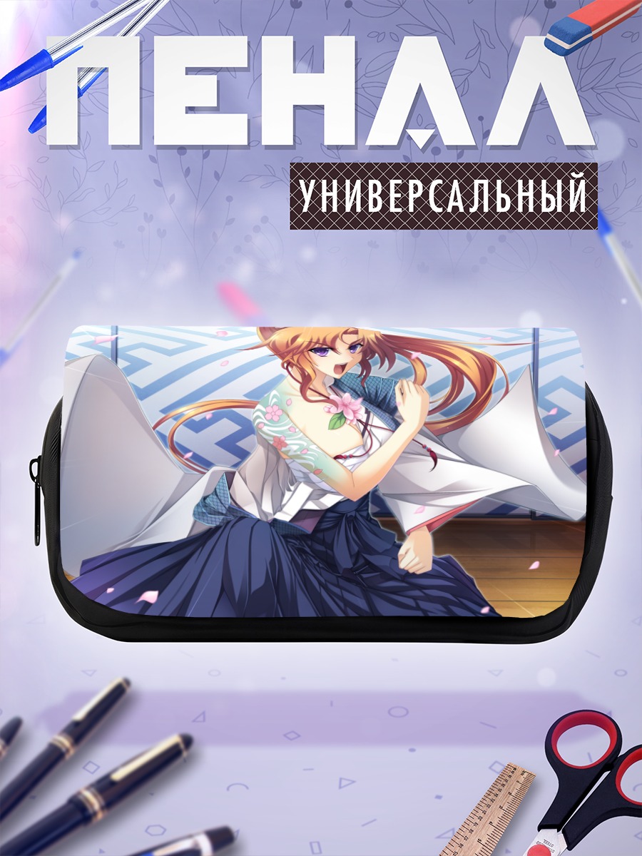 Пенал-косметичка Аканэ Тояма в кимоно