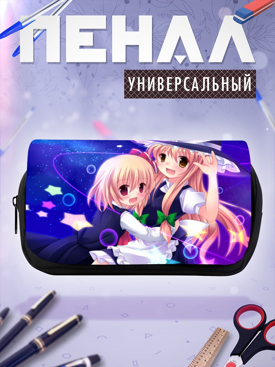 Пенал-косметичка Мариса Кирисаме и Румия