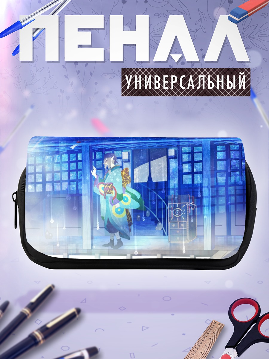 Пенал-косметичка Кусуриури в Мононоке