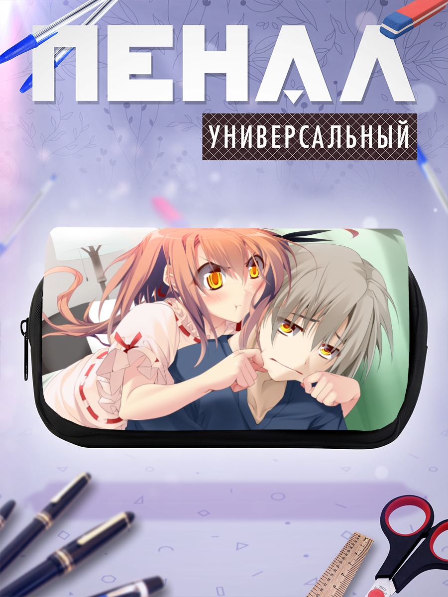 Пенал-косметичка Сузу Ясака в объятиях
