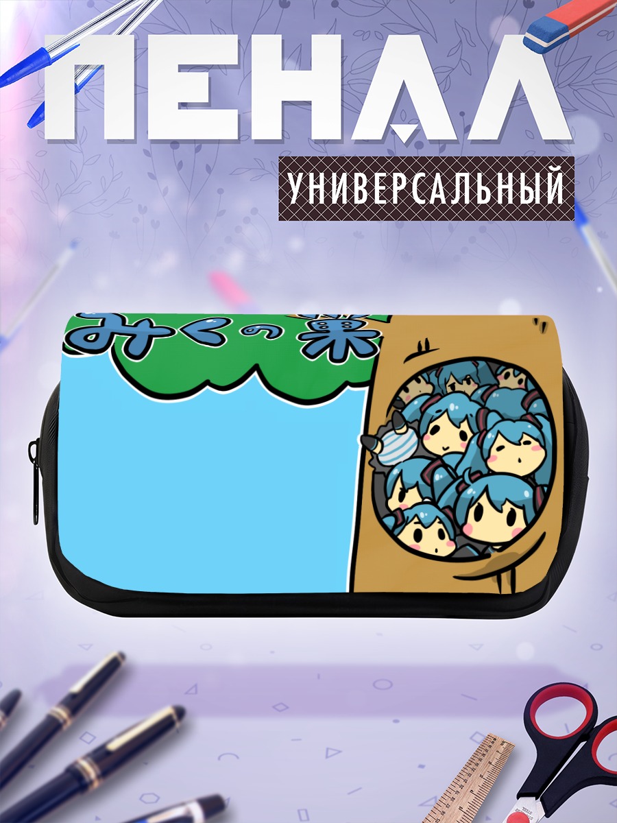 Пенал-косметичка Мику Хацунэ в яме