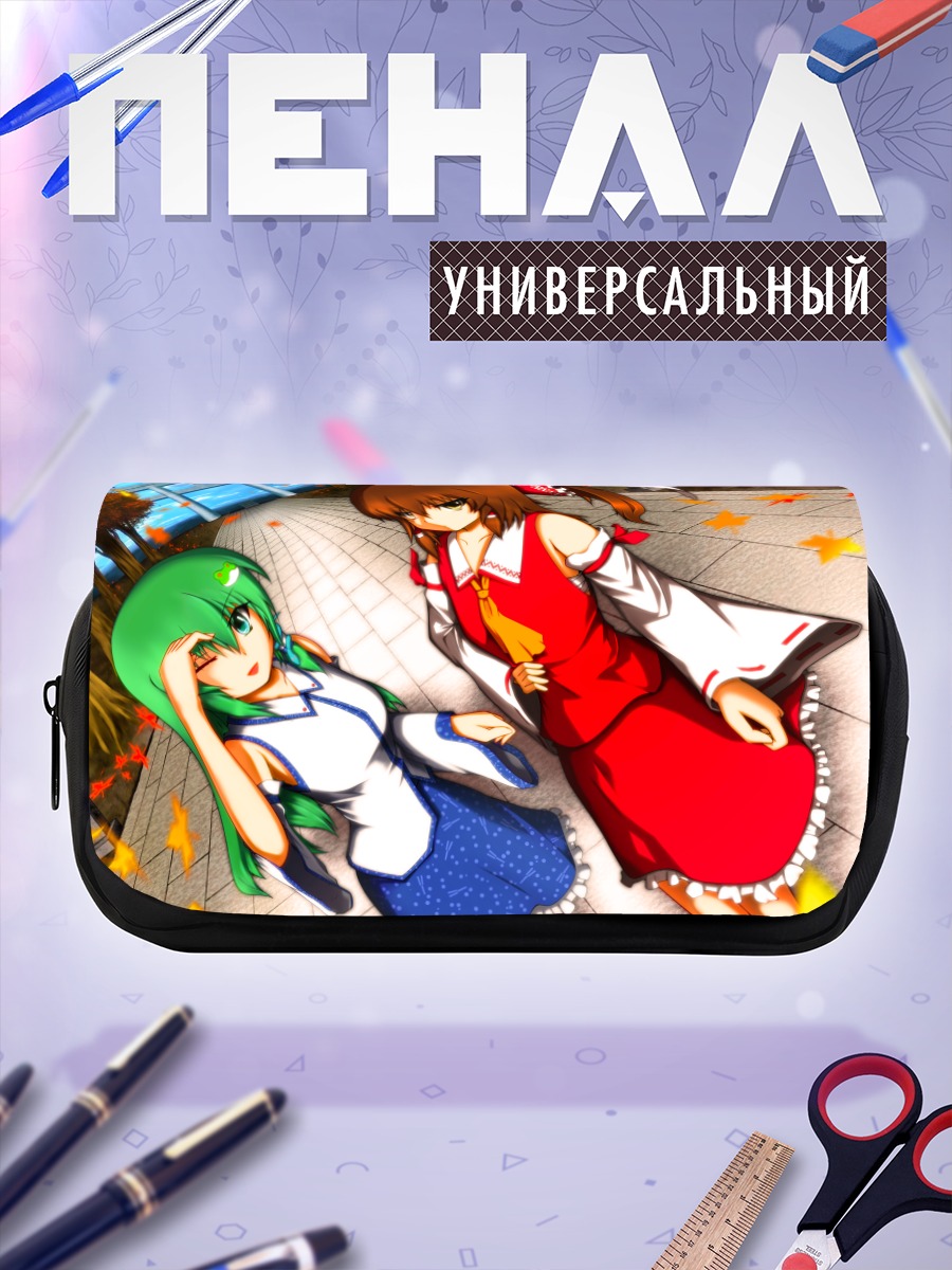 Пенал-косметичка Рейму Хакурэй и Санаэ