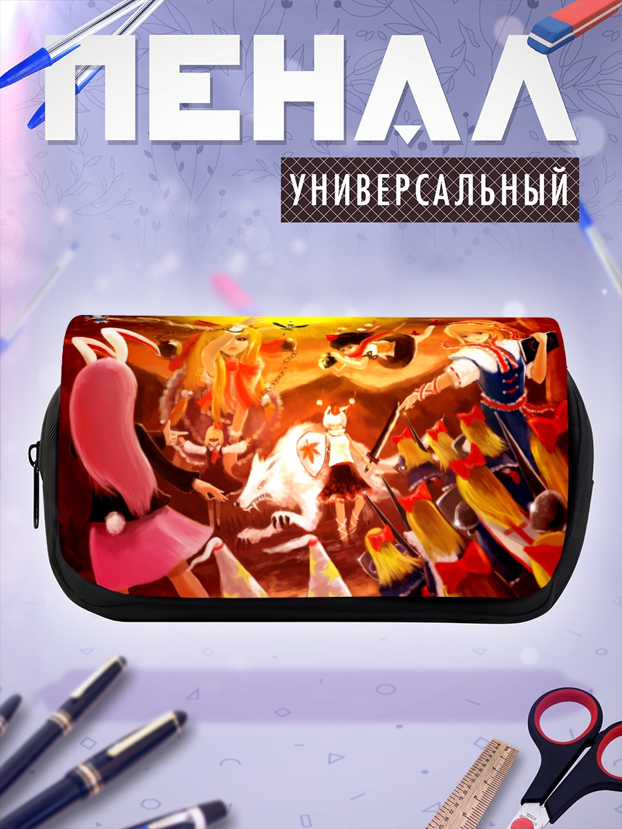 Пенал-косметичка Алиса Маргатройд и друзья
