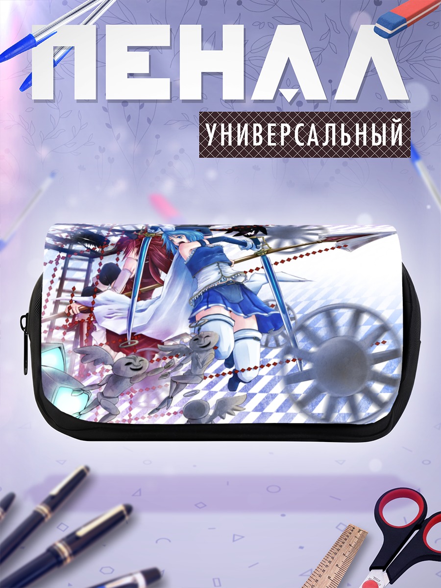 Пенал-косметичка Саяка Мики с копьем