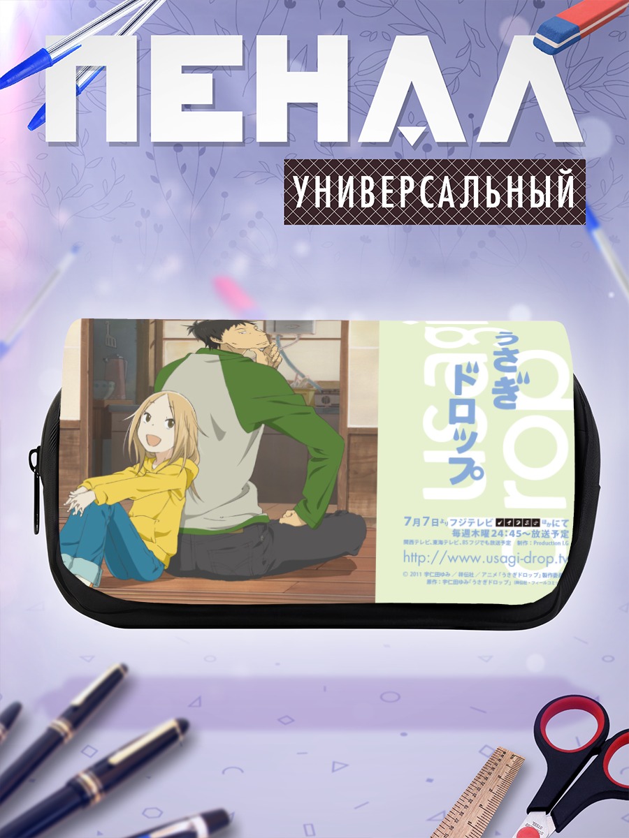 Пенал-косметичка Рин Кага и Дайкичи