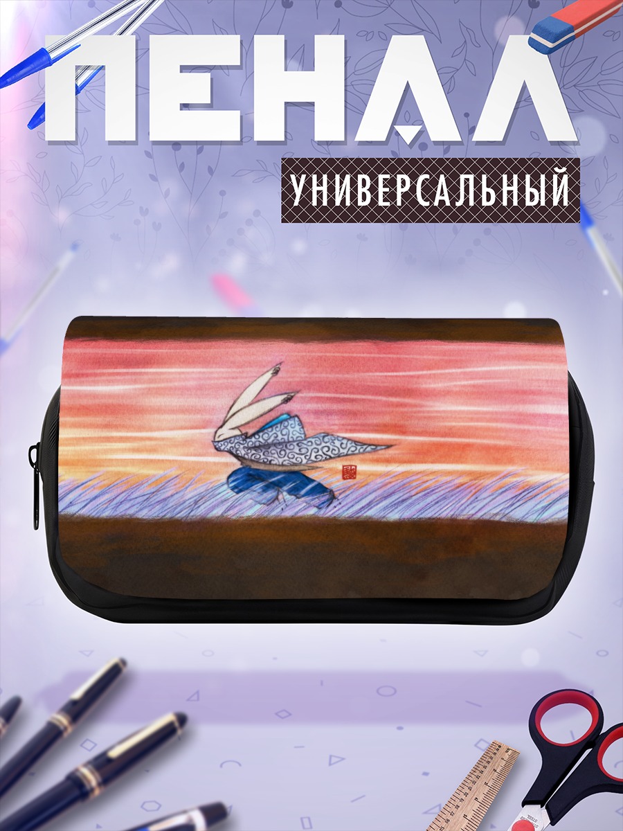 Пенал-косметичка Заяц на закате