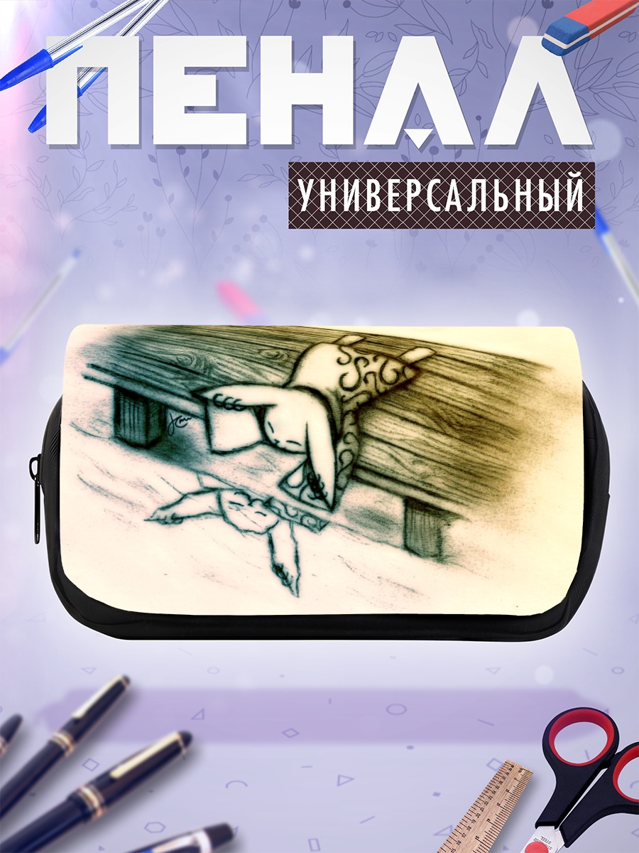 Пенал-косметичка Заяц на скамье