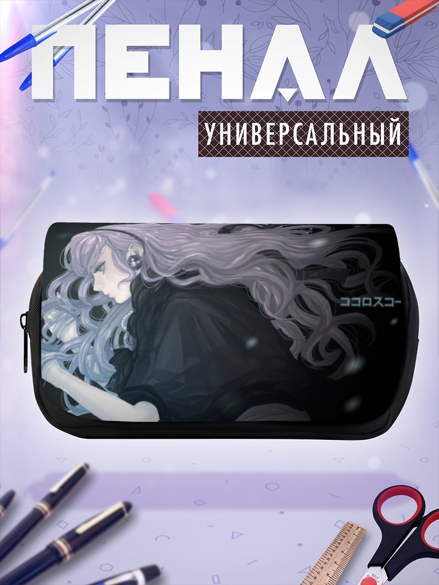 Пенал-косметичка Мегурин Лука в тени