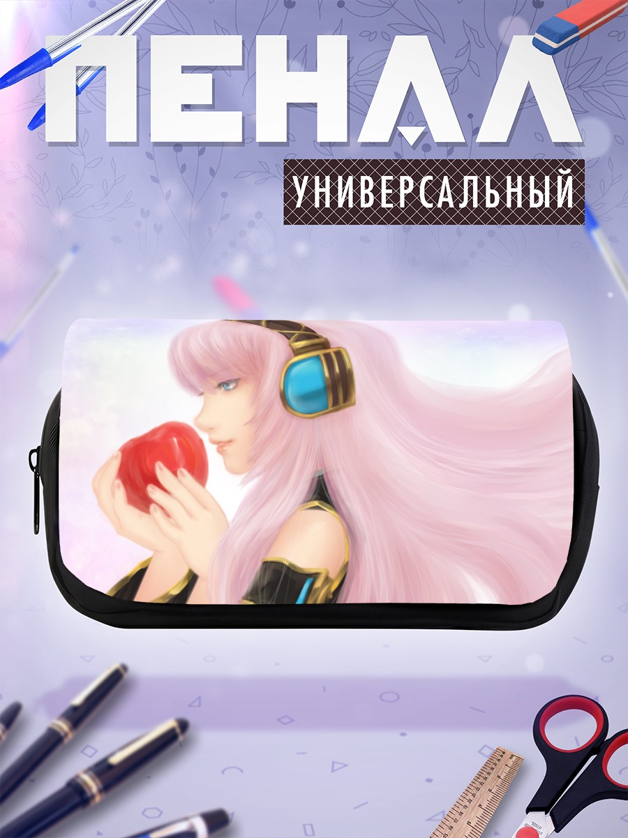 Пенал-косметичка Лука Мегурин с яблоком