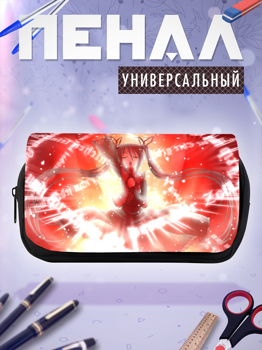 Пенал-косметичка Мику Хацунэ в сиянии