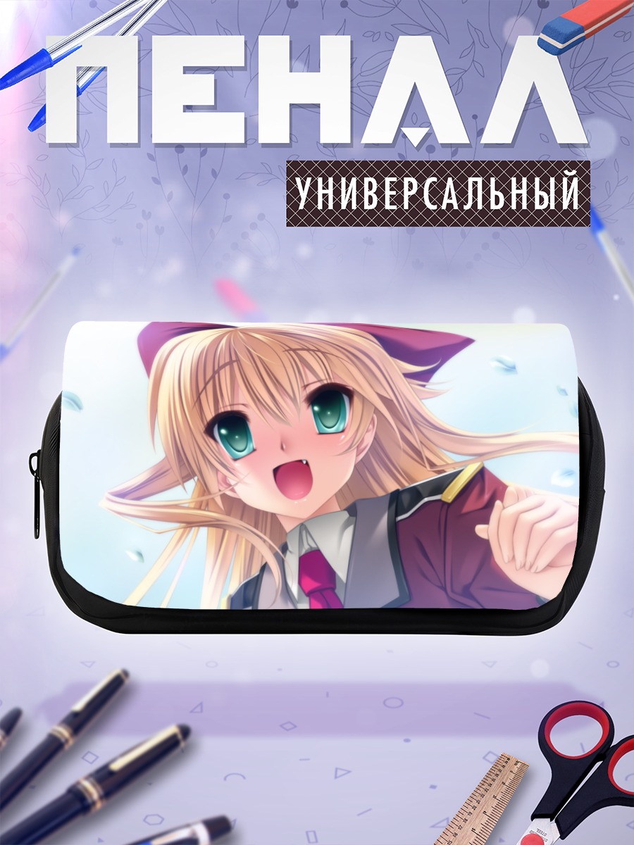 Пенал-косметичка Шарлотта Тайгер в школе
