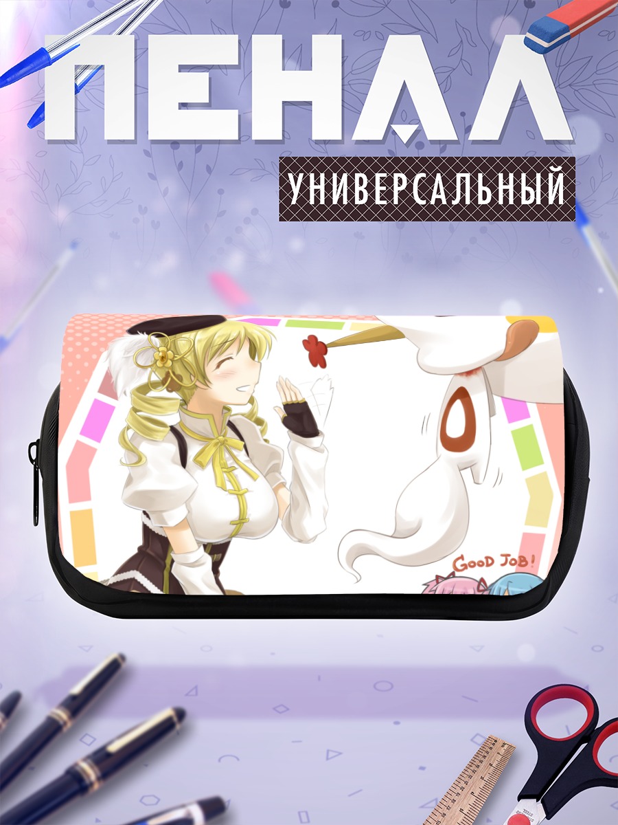 Пенал-косметичка Мадока и Шарлотта