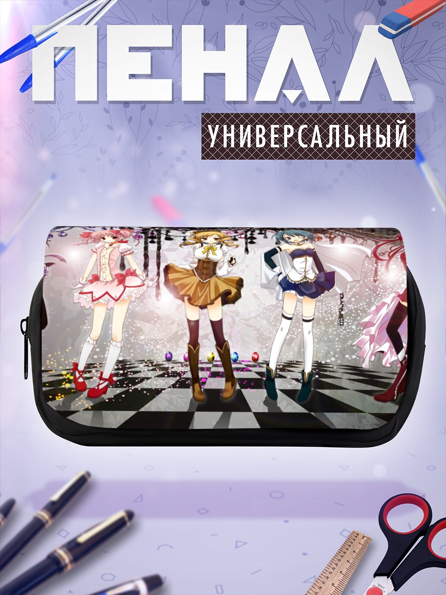 Пенал-косметичка Мадока и подруги