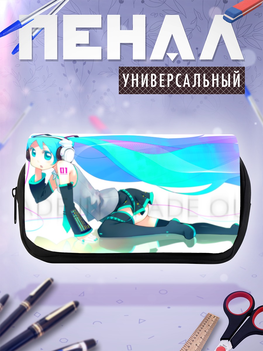 Пенал-косметичка Мику Хацунэ в наушниках