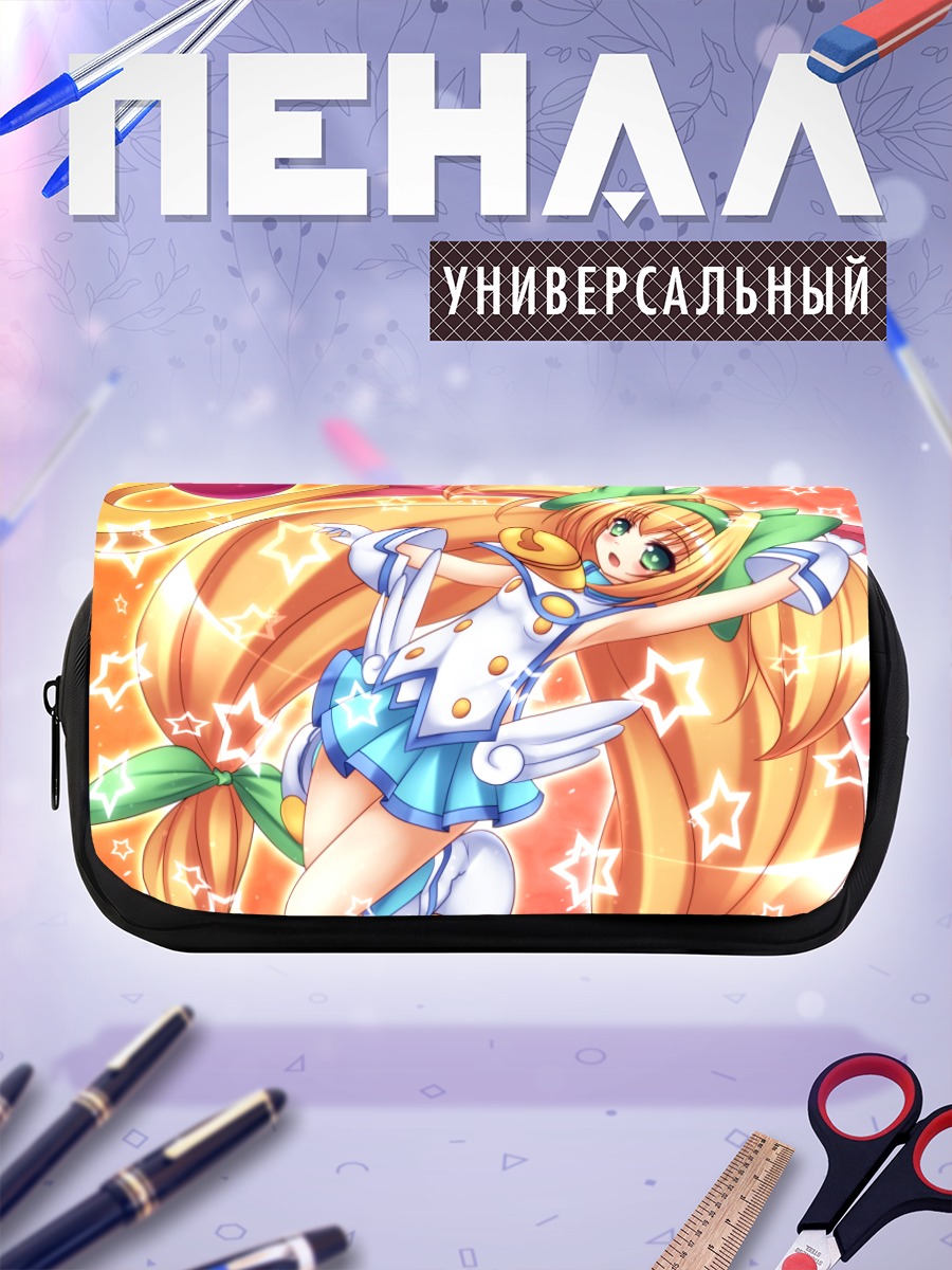 Пенал-косметичка Платина Тринити в звездах