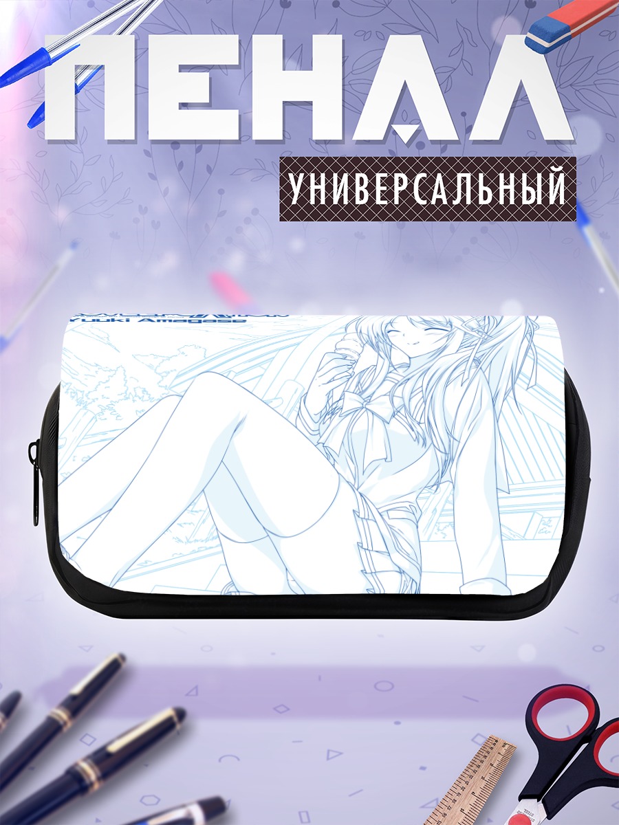 Пенал-косметичка Юки Амагасэ в летнем платье