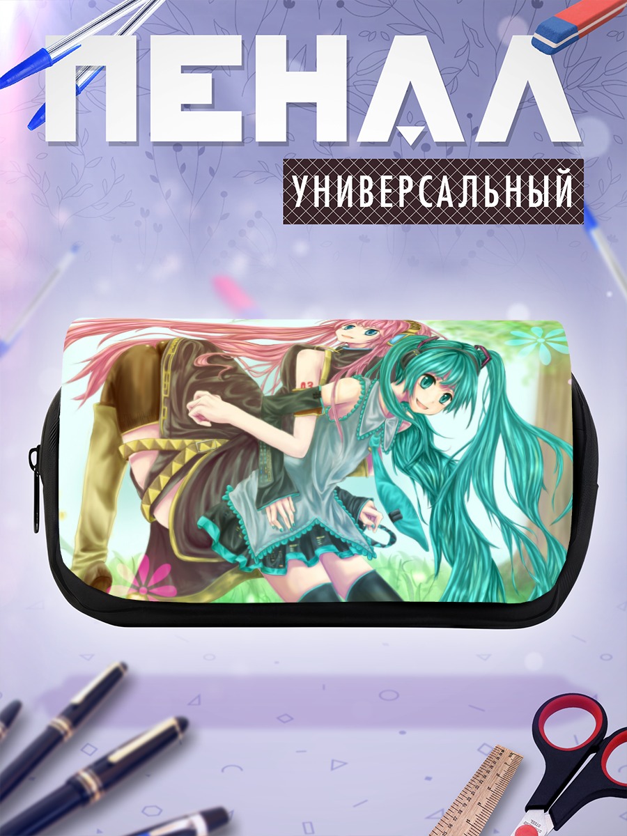 Пенал-косметичка Мику Хацунэ и Лука