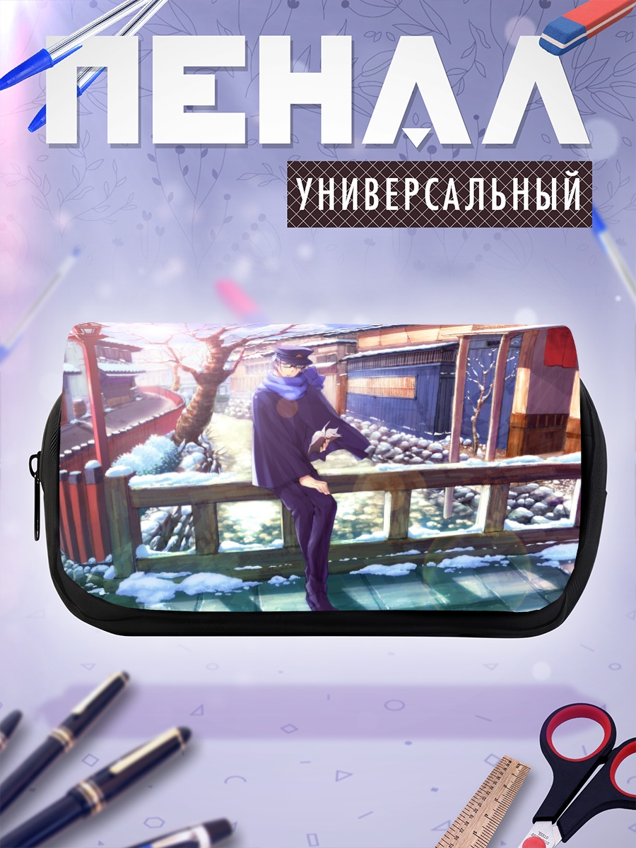 Пенал-косметичка Кайто в снегу