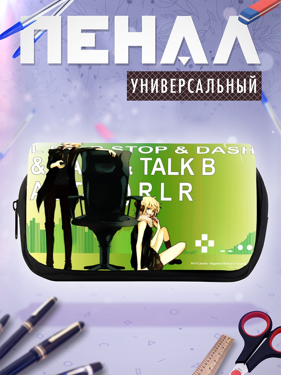 Пенал-косметичка Рин и Лен Кагаминэ