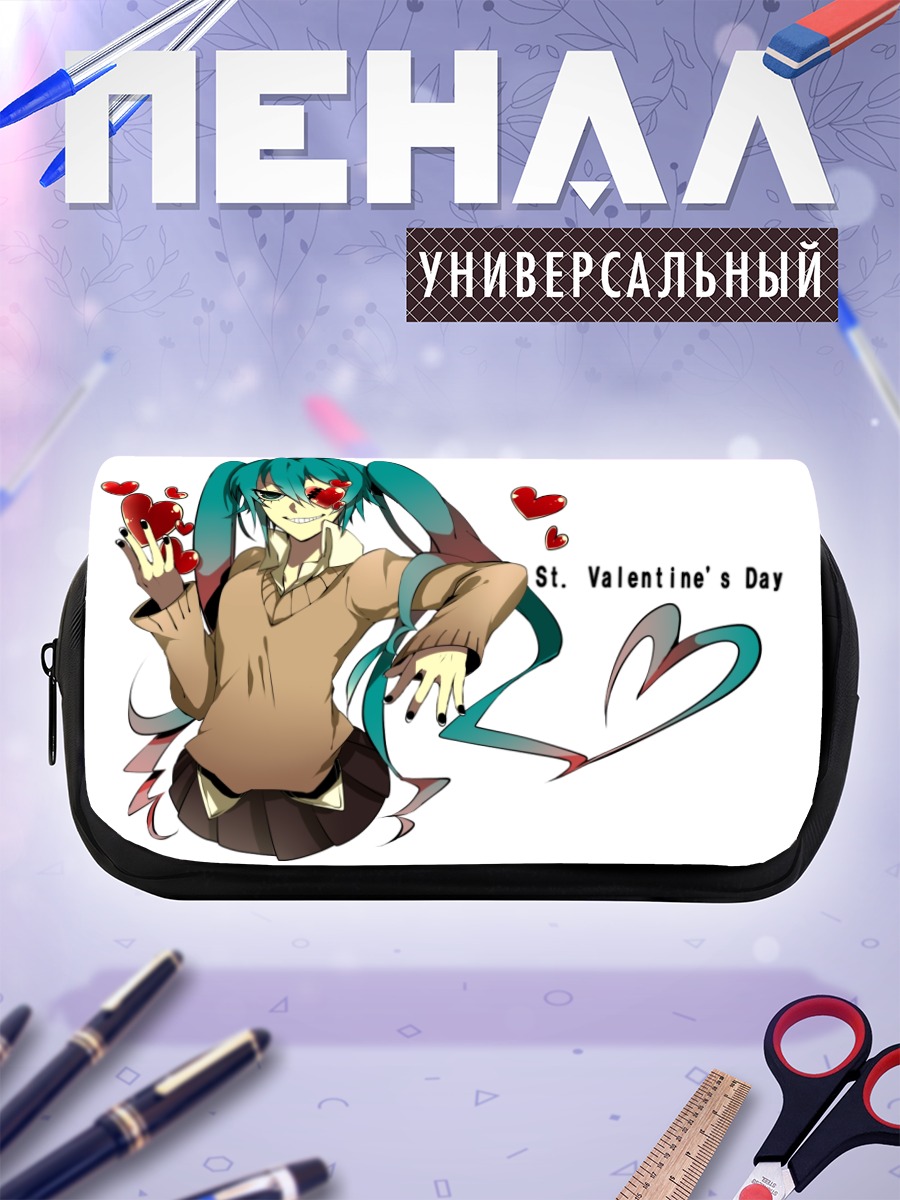 Пенал-косметичка Мику Хацунэ на День Валентина