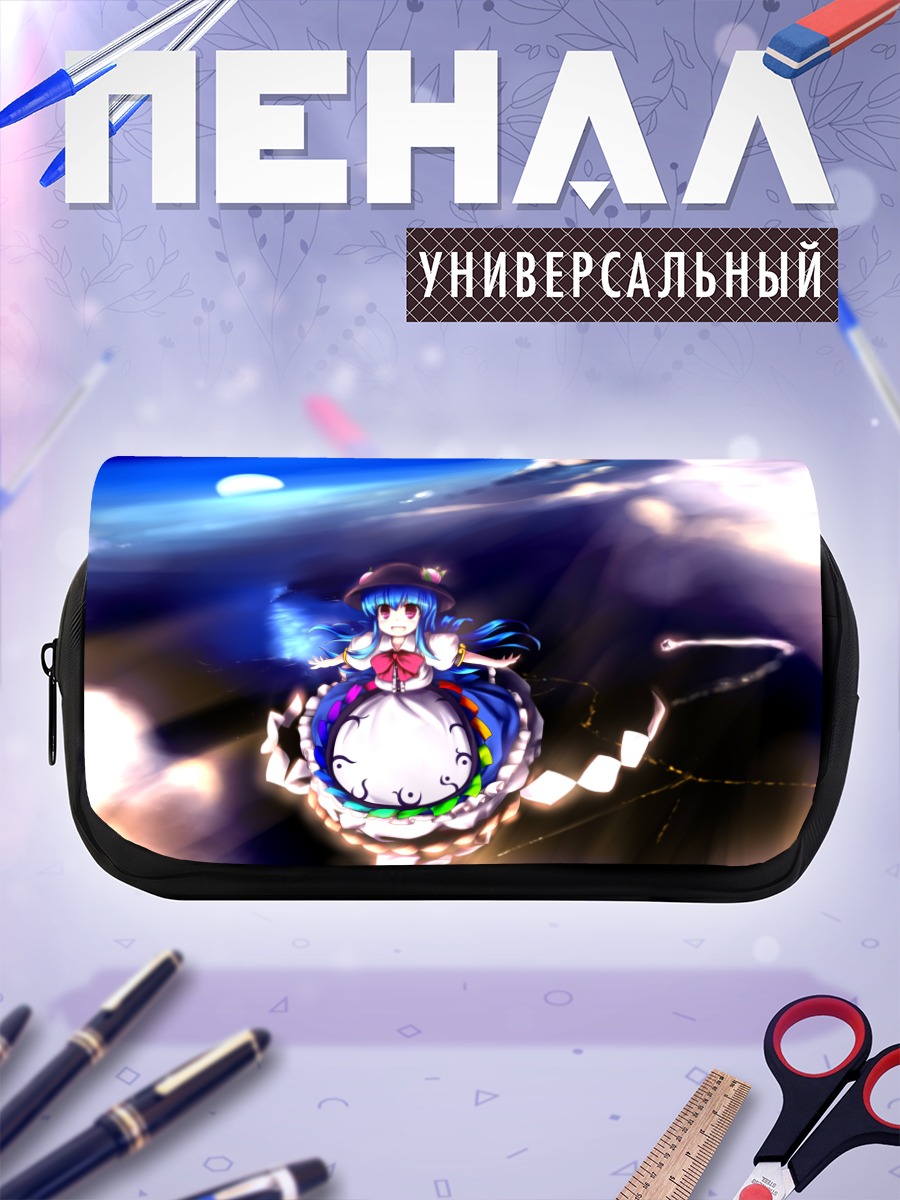 Пенал-косметичка Тенши Хинанави в небе