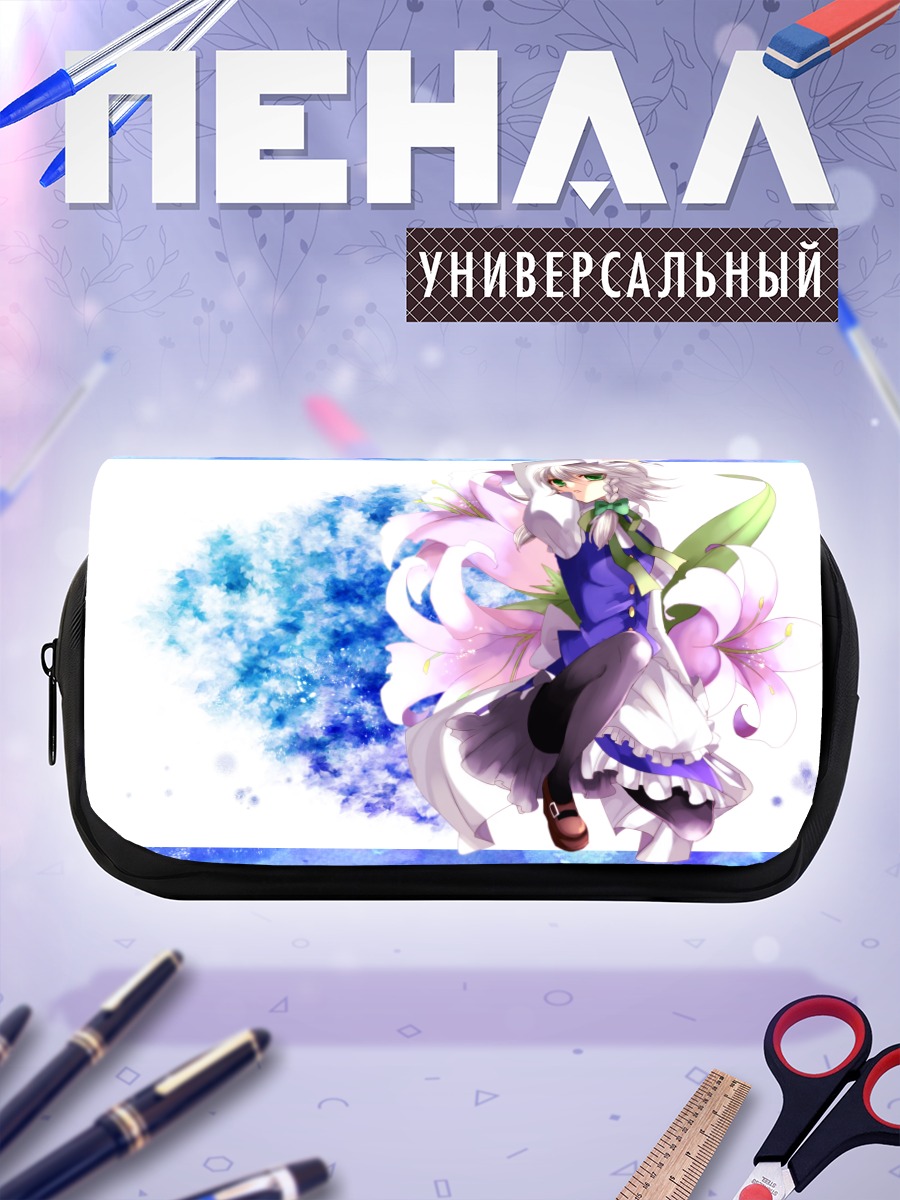 Пенал-косметичка Сакуя Изаёи с лилиями