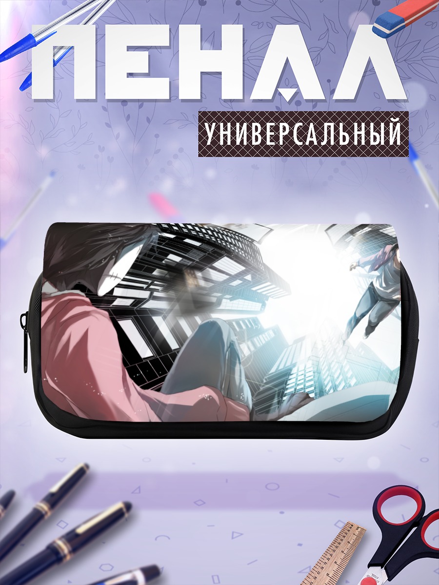 Пенал-косметичка Лэйн Ивакура в сети
