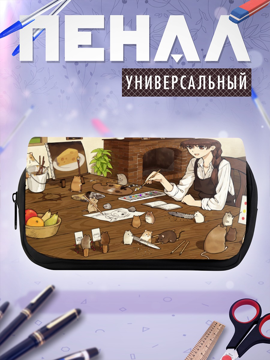 Пенал-косметичка Комачи Онодзука и мыши