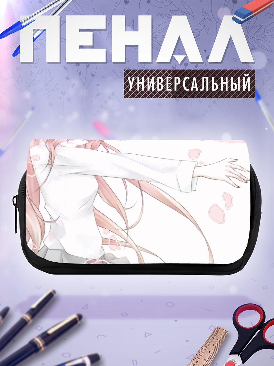 Пенал-косметичка Лука Мегурин в эфире