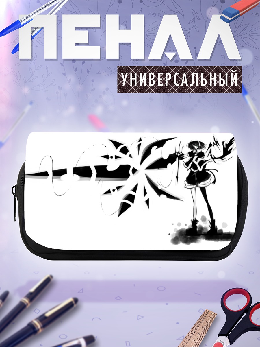 Пенал-косметичка Гачапойд с мечом
