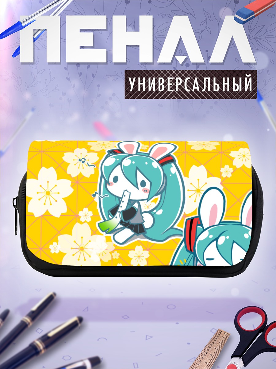 Пенал-косметичка Мику Хацунэ в ушках