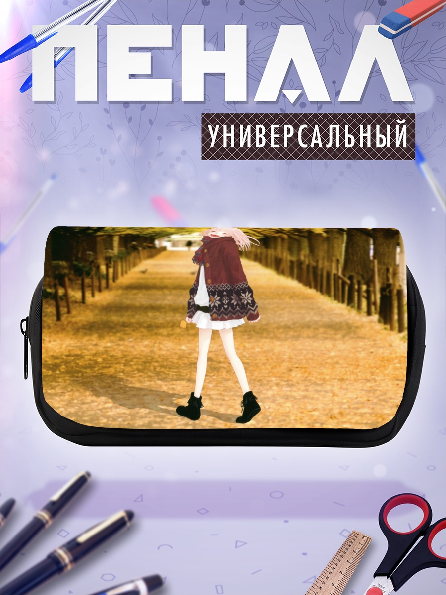 Пенал-косметичка Лука Мегурин в парке