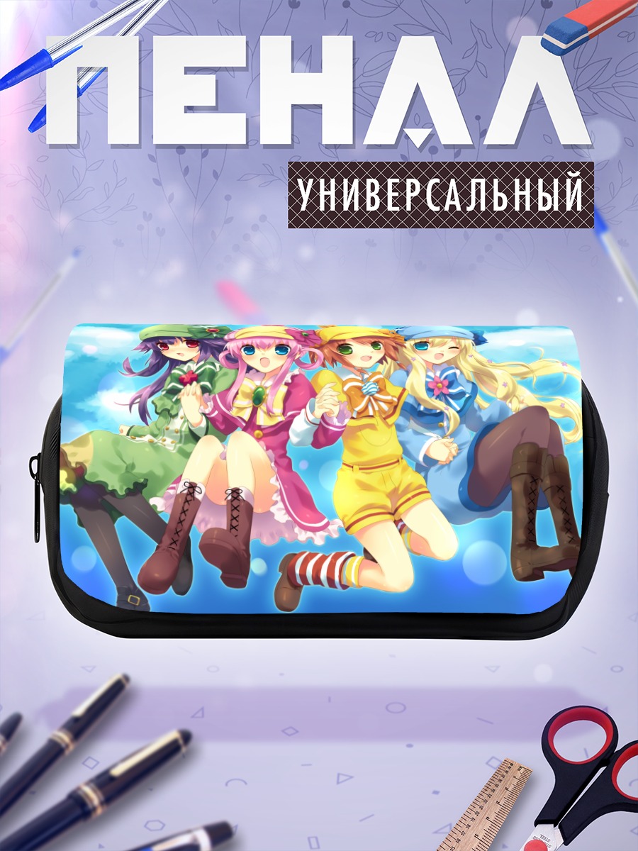 Пенал-косметичка Корделия Глаука и подруги