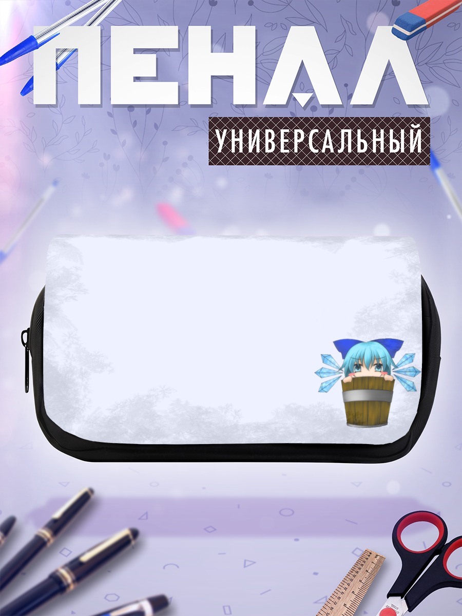Пенал-косметичка Сирно в бочке