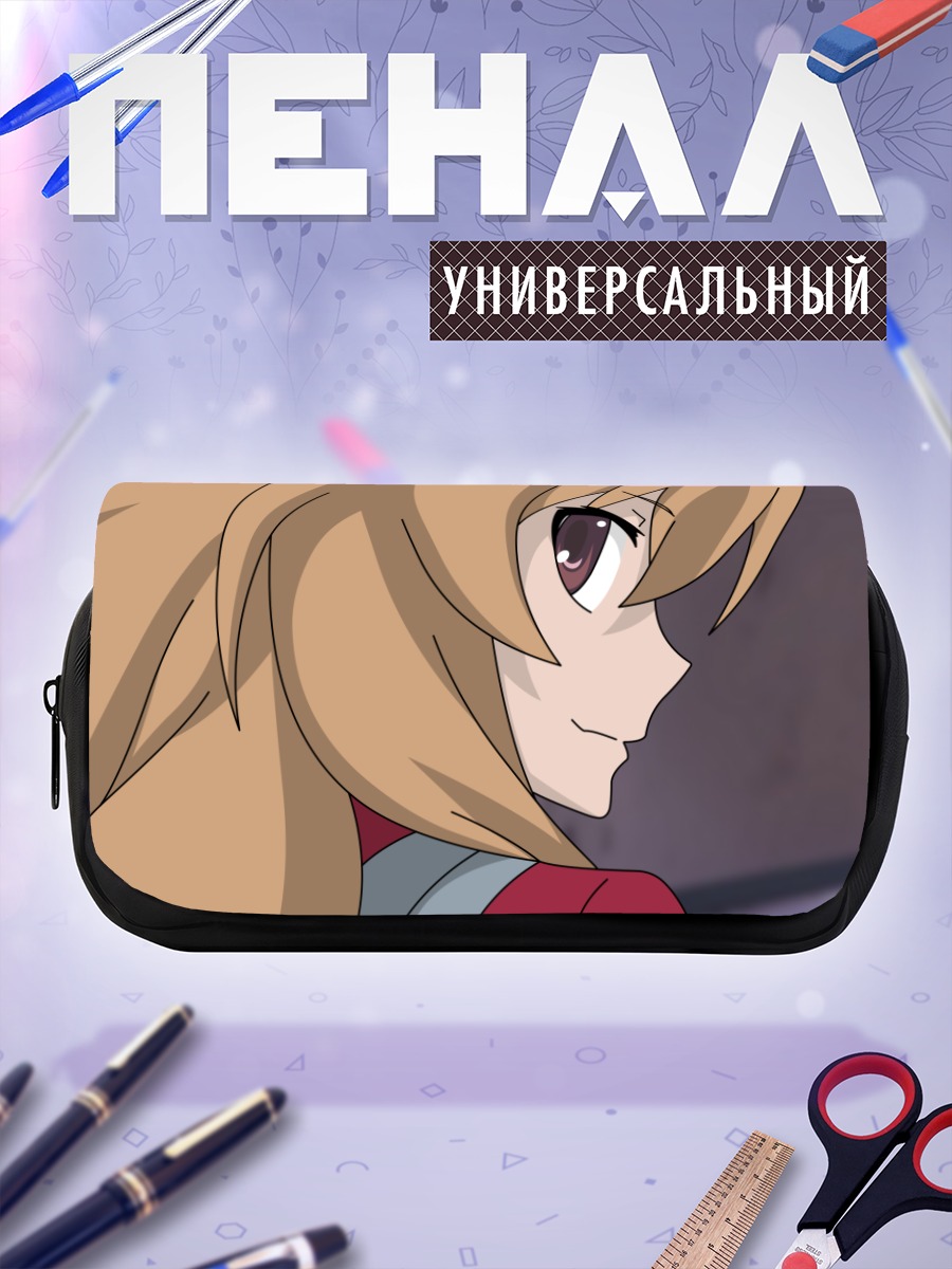 Пенал-косметичка Тайга Айсака