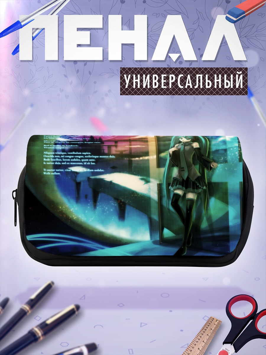 Пенал-косметичка Мику Хацунэ с текстом