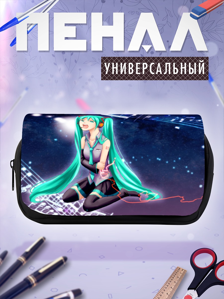 Пенал-косметичка Мику Хацунэ в нотах