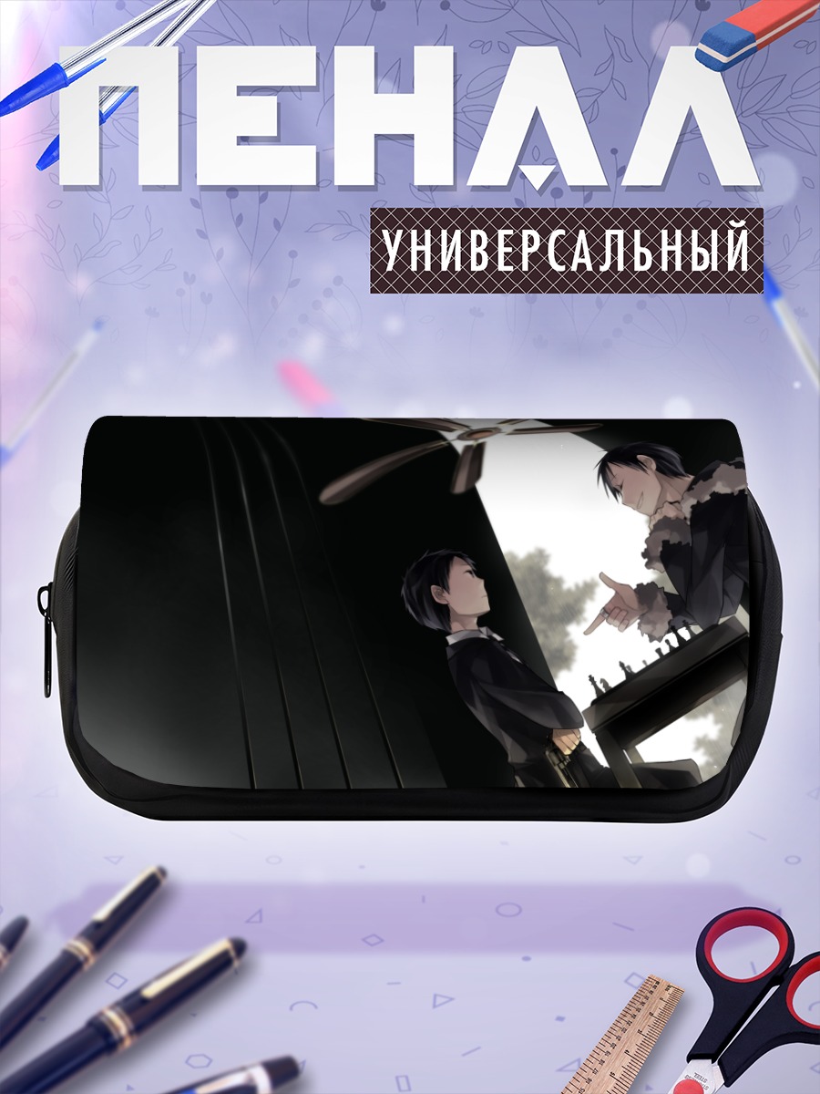 Пенал-косметичка Изая Орихара и Микадо