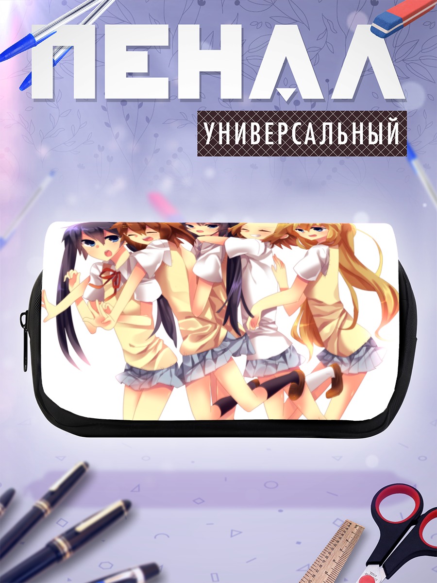 Пенал-косметичка Девушки K-On!