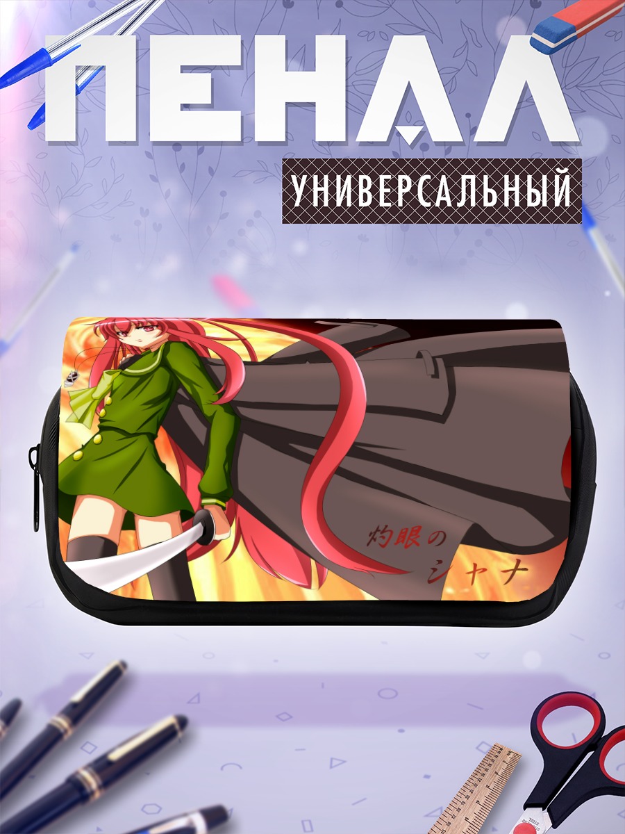 Пенал-косметичка Шана с мечом