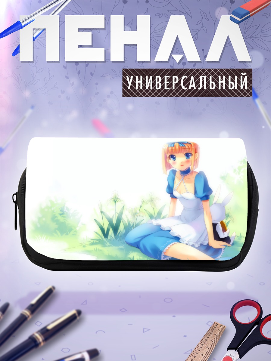 Пенал-косметичка Алиса в Стране чудес
